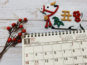 年末年始のお知らせ