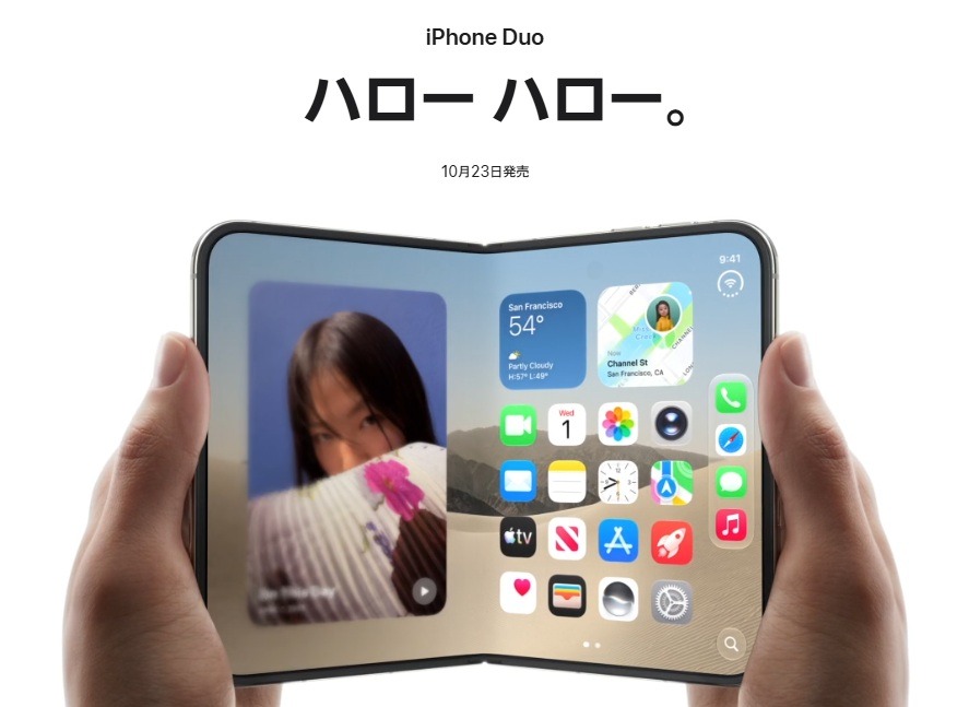 iPhone Duo